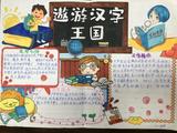 文章附图