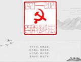 文章附图