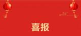文章附图